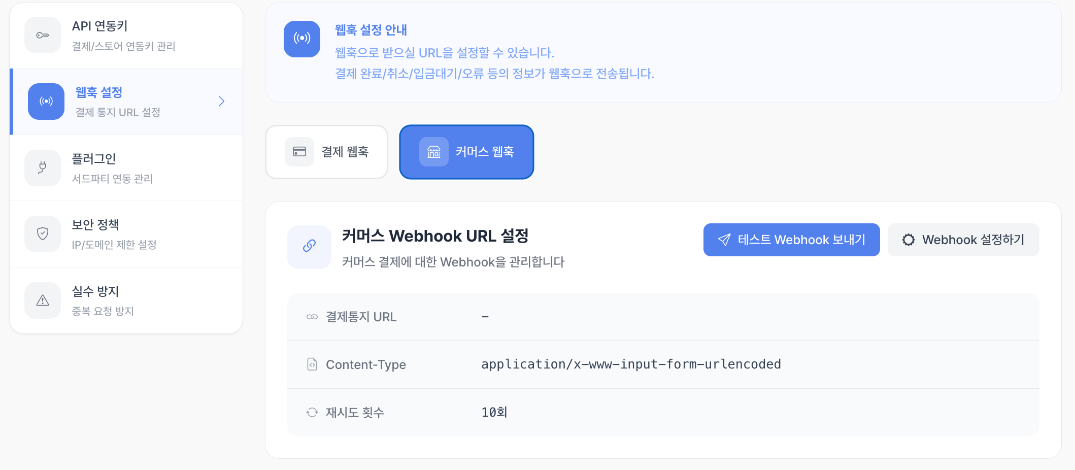 관리자 페이지 접속